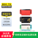 任天堂 Switch  OLED/Lite/NS2二手游戲機(jī) 顏色版本以質(zhì)檢報(bào)告為準(zhǔn) Switch限定-動(dòng)森/馬里奧/怪獵 顏色/版本可參考質(zhì)檢報(bào)告