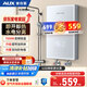 奧克斯（AUX）電熱水器即熱式7000W速熱變頻恒溫?zé)崴魇‰娂矣枚喙β士烧{(diào)淋浴洗澡免儲水廚寶上門安裝70K513