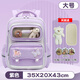 巴布豆小學(xué)生書(shū)包一二三四五六年級減負護脊大容量男孩女生兒童雙肩背包