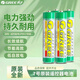 格力空遙控器原裝電池 格力原裝電池【4個(gè)電池裝】