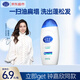 珍妮詩(shī)（janese）控油蓬松洗發(fā)水80克小瓶旅行裝 洗發(fā)露試用裝京東自營(yíng)旗艦店