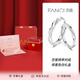 范琦（Fanci）戀愛頻率系列情侶戒指一對戒銀飾首飾尾戒男戒生日禮物送女友 戀愛頻率對戒【驚喜告白禮盒】