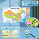 麥?zhǔn)嫣刂袊貓D磁力拼圖初中生專用2025新版世界地理政區(qū)地形冰箱貼 【中號磁力】中國拼圖290*205mm