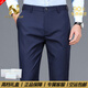 nasawassup官方正品牌奢侈男士高端休閑褲春秋季新款直筒中年商務(wù)長(cháng)褲子男裝 高檔寶藍【現貨速達】 春秋款 29 建議【腰圍2尺2】