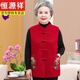 恒源祥奶奶秋冬針織馬甲外套唐裝中老年人女?huà)寢屟髿庵虚L(cháng)款秋裝背心坎肩 酒紅色 4XL(建議140-155斤)