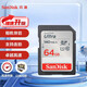 閃迪（SanDisk）SD內存卡4k高清 v30 讀速140MB/s至尊高速版金卡64g適用佳能富士單反相機128g SDXC銀卡256g 閃迪64G銀卡 SDXC讀速140MB/S