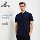 富鋌（FORTEI）【100%絲光棉】抗皺夏季短袖POLO衫男中年男士吸濕透氣百搭T恤男
