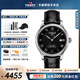 天梭（TISSOT）【畢業(yè)禮物】力洛克系列男表1853經(jīng)典自動機(jī)械表瑞士手表送男友 皮帶黑盤T006.407.16.053.00