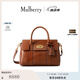 Mulberry【尊享禮遇】/瑪葆儷Bayswater斜挎包手提單肩學(xué)院女包 褐色