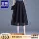 羅蒙（ROMON）半身裙2025春夏新款黑色網(wǎng)紗中長(zhǎng)款a字裙女裝氣質(zhì)遮胯顯瘦傘裙子 黑色 M  【體重90-100斤】