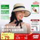 蕉下（beneunder）遮陽(yáng)帽子女草帽防曬帽太陽(yáng)帽便攜飄帶帽蛋卷GP745金