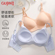 古今（GUJIN）夏季新款光面無痕涼感文胸罩7A抗菌舒適女士內(nèi)衣果凍軟支撐