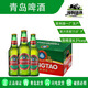 青島啤酒啤酒外銷(xiāo)美啤 出口雙獅330ml*24瓶/箱 一廠(chǎng)登州路青島直發(fā) 一箱 330mL 24瓶 整箱裝