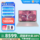 聯(lián)想（Lenovo）拯救者R9000P 2025 16英寸電競本筆記本電腦Ryzen 9 8945HX 32G 1T RTX5060 白【1號店專供套裝】