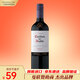 紅魔鬼（Casillero del Diablo）珍藏梅洛干紅葡萄酒750ml單瓶裝 智利進口紅酒