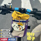 MDUG自行車前梁包兒童自行車筐滑板車筐騎行掛包收納包單車可愛(ài)水壺杯 【白色微笑小狗】