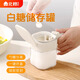 北格白糖儲存罐家用密封糖罐廚房裝白砂糖專用罐子防潮食品級玻璃罐 1個裝【勺糖分離】密封白糖罐