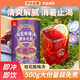 鄰品酸梅湯桂花酸梅湯顆粒烏梅湯500g冷水速溶免煮家用大份量固體飲料