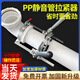 PP靜音管拉緊器承插管道安裝工具排水管拉管器收緊器緊管器推進(jìn)器 110【雙拉桿】110的PP靜音管專用