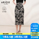 艾諾絲雅詩【商場同款】春秋季新品國風碎花包臀裙小個子半身裙女30813599 水墨提花 S