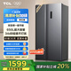 TCL 650升T3超大容量超薄電冰箱對(duì)開雙開門一級(jí)能效雙循環(huán)風(fēng)冷無霜國(guó)家補(bǔ)貼20%雙變頻34分貝R650T3-S