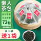 閱客閱客【買(mǎi)1件=發(fā)2袋】鐵觀(guān)音袋泡茶共72包 新茶烏龍茶茶包濃香茶葉