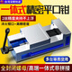 深東深東高精密角固式平口鉗cnc加工中心銑床重型虎鉗機(jī)用臺(tái)虎鉗4 非標(biāo)定制【咨詢客服】