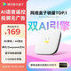 騰訊極光盒子7SE 智能網(wǎng)絡(luò)電視機(jī)頂盒4K高清電視盒子1+32G 全志H618無(wú)線雙頻wifi藍(lán)牙語(yǔ)音遙控?zé)o線投屏AI大模型