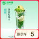 益禾堂 薄荷檸檬水 大杯 奶茶飲品電子優(yōu)惠券 【僅支持小程序自取點單使用】