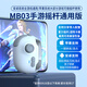 HKII 神技MB03手游搖桿手柄永劫無(wú)間神器一鍵顛勺外設(shè)dnf鳴潮絕區(qū)零星之破曉蘋(píng)果鴻蒙安卓通用ipda宏腳 神技手游手柄/影子按鍵/【白色】安卓蘋(píng)果通用