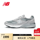 NEW BALANCE NB官方男鞋美產(chǎn)993系列復(fù)古百搭夏季網(wǎng)面透氣運動休閑鞋 灰色 MR993GL 40 (腳長25cm)