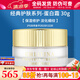 克麗緹娜蛋白霜30g面部精華10g克緹美容院官網(wǎng)化妝品護(hù)膚品三合一套裝旗艦 克麗緹娜蛋白霜30g