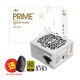 長城（Great Wall）PRIME系列臺式機主機機箱電腦電源 ATX3.1 P7金牌直出線750W 白色