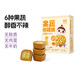 嬰享（Genieten）兒童果蔬咖喱塊拌飯醬調料營(yíng)養無(wú)添加麩質(zhì)含嬰兒寶寶輔食譜 果蔬咖喱塊