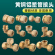 特路1216鋁塑管接頭4分太陽能自來水管內(nèi)牙外絲等徑彎頭直接三通管件 1216*4分 內(nèi)牙彎頭