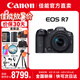 佳能r7 微單相機 專業(yè)微單數(shù)碼相機 R7高速連拍4K視頻 vlog家用旅行照相機 R7+RF-S18-150鏡頭套機 官方標(biāo)配【不含配件 推薦加購套餐配置】
