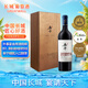 長(zhǎng)城 桑干酒莊 梅鹿輒赤霞珠干紅葡萄酒 木盒 750ml 單瓶裝 