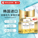 SNP海洋燕窩補(bǔ)水安瓶精華面膜10片/盒 保濕提亮修護(hù)緊致 韓國進(jìn)口 黃金膠原蛋白面膜4盒