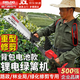 德力西充電式綠籬機電動修剪機園林綠化剪茶葉背負式茶樹修粗枝機籬笆剪 【背負式48V 12AH】雙刃修剪機 渠道專供】采茶/林業(yè)/綠化隊專用