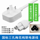 線之佳 適用于小米凈化器1代2代Pro/2S/MAX/4ProH/5電源線F1供電源線8字兩孔插頭掃地機(jī)器人電源插頭 小米凈化器電源線【3孔梅花接口】 1.5米