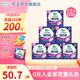 樂而雅（laurier）晚安褲量多夜用褲型衛(wèi)生巾 超薄透氣舒爽彈力貼身 S-M碼 12條 80-110斤