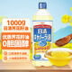日清日本原裝進(jìn)口 NISSIN日清健康菜籽油1kg芥花籽油食用油清爽少油膩