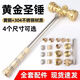 南啵丸五金昊天錘雷神之錘組裝diy擺件圣錘網(wǎng)紅爆款八棱亮銀錘金箍棒 【雷神之錘】迷你款-（15厘米長(zhǎng)）