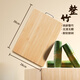 胖東來品質(zhì)菜板防霉實(shí)木家用整竹切菜板案板廚房面板水果搟和面粘 高山整竹:0漆0蠟防霉:38*28*1.8cm