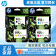 惠普（HP）915/915xl墨盒原裝適用于OfficeJet Pro8020 8018 8010打印機 915XL大容量四色套裝（約825頁(yè)）