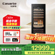 卡薩帝（Casarte）【國家補貼】酒柜家用展示柜客廳別墅總裁辦公室恒溫恒濕防震雪茄茶葉柜紅酒雪茄柜柜冷柜保鮮柜 黑色 380L