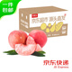 京鮮生  國產(chǎn)脆蜜桃 凈重4.5斤 單果150g+ 生鮮水果 源頭直發(fā) 