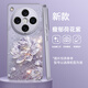 思唯創(chuàng  )適用oppofindx8pro手機殼新款findx8ultra手機保護套鈦金屬漆鏡頭全包防摔馥郁荷花紫女款保護殼 【馥郁荷花紫】親膚手感+強力防摔 OPPO Find X8 Pro