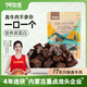 1號牧場 風(fēng)干牛肉 原味 50g 牛肉塊 小塊牛肉干