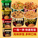 胖東來品質(zhì)免煮沖泡米飯混合黃燜雞拌飯宿舍非自熱速食桶裝飯 [香茹2+香辣2+黃燜雞2]共6桶